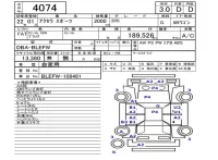 Mazda AXELA лот № 4074 оценка 3  с аукциона в Японии 5