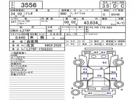 Subaru PLEO лот № 3556 оценка 3.5  с аукциона в Японии 5
