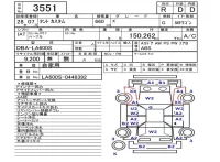 Daihatsu TANTO лот № 3551 оценка R  с аукциона в Японии 5