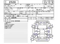 Nissan CUBE лот № 2528 оценка 3.5  с аукциона в Японии 5