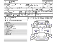 Nissan MURANO лот № 4073 оценка 3.5  с аукциона в Японии 5