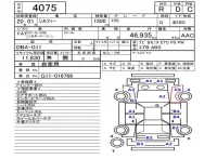 Nissan SYLPHY лот № 4075 оценка R  с аукциона в Японии 5