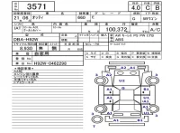 Nissan OTTI лот № 3571 оценка 4  с аукциона в Японии 5