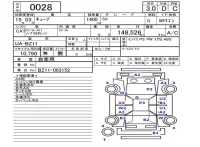 Nissan CUBE лот № 28 оценка 3  с аукциона в Японии 5