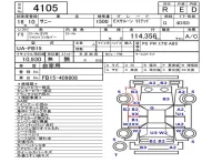 Nissan SUNNY лот № 4105 оценка R  с аукциона в Японии 5