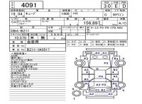 Nissan CUBE лот № 4091 оценка 3  с аукциона в Японии 5