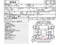 Nissan TIIDA LATIO лот № 4094 оценка R  с аукциона в Японии 5