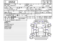 Nissan SKYLINE лот № 552 оценка 1  с аукциона в Японии 5