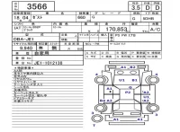 Honda ZEST лот № 3566 оценка 3.5  с аукциона в Японии 5