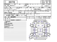 Mitsubishi EK WAGON лот № 3078 оценка 3  с аукциона в Японии 5