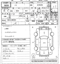 Nissan NOTE лот № 5035 оценка 3.5  с аукциона в Японии 6