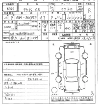 Audi Q3 лот № 6029 оценка R  с аукциона в Японии 6