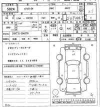 Nissan X-TRAIL лот № 5024 оценка 3.5  с аукциона в Японии 7