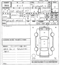 Nissan SERENA лот № 7015 оценка 4  с аукциона в Японии 7