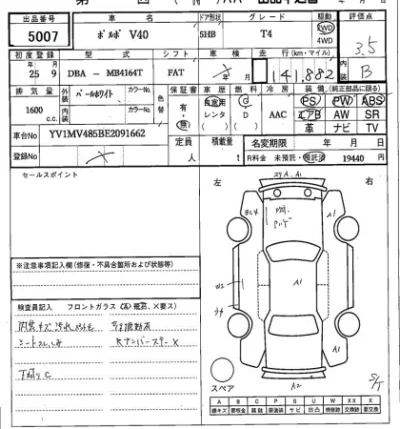 catalog-car-8