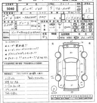Volvo V60 лот № 5040 оценка 3.5  с аукциона в Японии 7