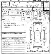 Mazda ATENZA SEDAN лот № 6043 оценка 3.5  с аукциона в Японии 7