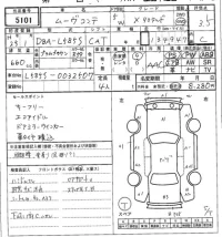 Daihatsu MOVE CONTE лот № 5101 оценка 3.5  с аукциона в Японии 6
