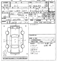 Daihatsu TANTO лот № 5112 оценка 3.5  с аукциона в Японии 7
