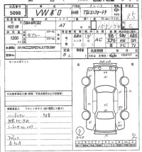 Volkswagen POLO лот № 5098 оценка 3.5  с аукциона в Японии 7