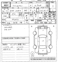 Nissan NOTE лот № 6037 оценка 3  с аукциона в Японии 7