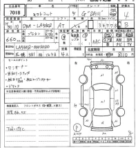 Daihatsu MIRA TOCOT лот № 7018 оценка 4  с аукциона в Японии 3