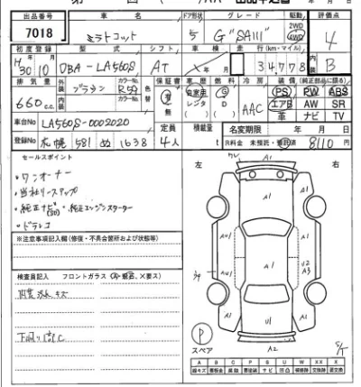 Daihatsu MIRA TOCOT  с аукциона в Японии