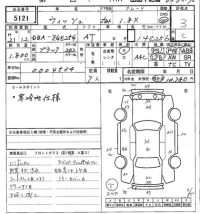 Toyota WISH лот № 5121 оценка 3  с аукциона в Японии 7