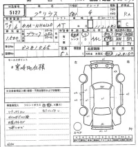 Toyota Prius лот № 5127 оценка RA  с аукциона в Японии 7