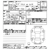 Honda CIVIC лот № 3357 оценка 5  с аукциона в Японии 9