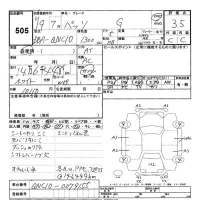 Toyota PASSO лот № 505 оценка 3.5  с аукциона в Японии 2