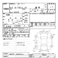 Toyota WILL VI лот № 1004 оценка 3.5  с аукциона в Японии 9