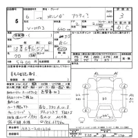 Honda ACTY TRUCK лот № 5 оценка 3  с аукциона в Японии 3