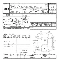 Honda N BOX лот № 3002 оценка 3.5  с аукциона в Японии 9