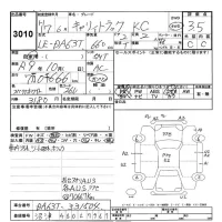 Suzuki CARRY TRUCK лот № 3010 оценка 3.5  с аукциона в Японии 3