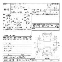 Suzuki ALTO лот № 3013 оценка 3.5  с аукциона в Японии 9