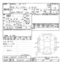 Suzuki HUSTLER лот № 3012 оценка 4  с аукциона в Японии 9