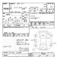 Suzuki SPACIA лот № 1019 оценка R  с аукциона в Японии 7