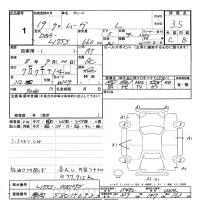 Daihatsu MOVE лот № 1 оценка 3.5  с аукциона в Японии 3