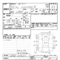 Daihatsu MIRA лот № 3001 оценка 3.5  с аукциона в Японии 8