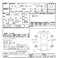 Hino PROFIA лот № 5037 оценка 3.5  с аукциона в Японии 9