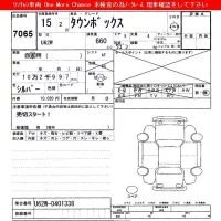 Mitsubishi TOWNBOX лот № 7065 оценка   с аукциона в Японии 2