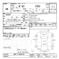 Toyota PORTE лот № 25 оценка 3.5  с аукциона в Японии 3
