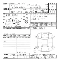 Nissan AD лот № 3024 оценка 4.5  с аукциона в Японии 9
