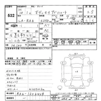 Honda ODYSSEY лот № 532 оценка 3.5  с аукциона в Японии 3