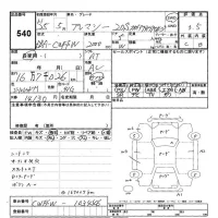 Mazda PREMACY лот № 540 оценка 3.5  с аукциона в Японии 3
