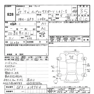 Subaru IMPREZA  с аукциона в Японии
