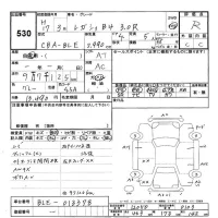 Subaru LEGACY B4 лот № 530 оценка R  с аукциона в Японии 3