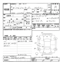BMW MINI лот № 1035 оценка R  с аукциона в Японии 9
