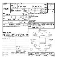 Volvo V60 лот № 3026 оценка 4  с аукциона в Японии 9